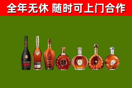诸暨市回收洋酒