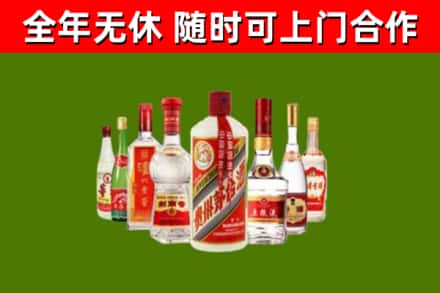 诸暨市烟酒回收八大名酒.jpg