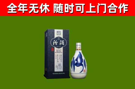 诸暨市烟酒回收汾酒.jpg
