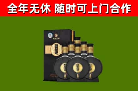 诸暨市回收习酒