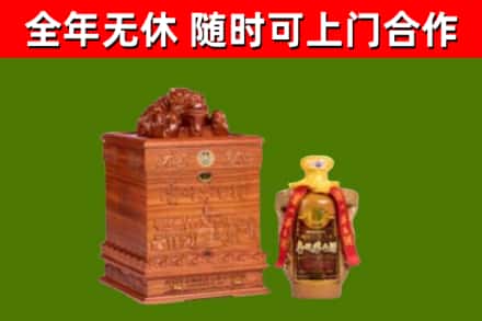 诸暨市回收80年茅台