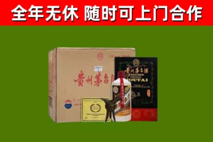 诸暨市烟酒回收汉帝茅台酒.jpg