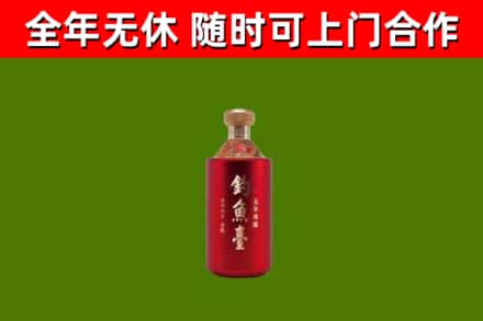 诸暨市回收钓鱼台