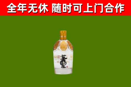 诸暨市烟酒回收董酒.jpg