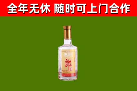 诸暨市回收郎酒