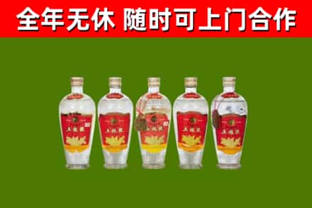 诸暨市烟酒回收公斤五粮液.jpg