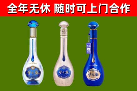 诸暨市烟酒回收梦之蓝系列.jpg