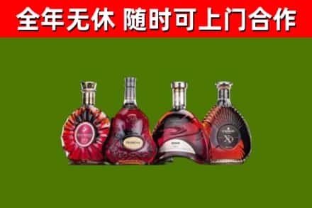 诸暨市烟酒回收洋酒.jpg